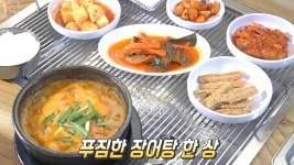 기력 한 뚝배기! 초저가 ‘민물 장어탕’ | ZUM TV