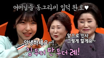 마음으로 노래하는 ‘솔지’의 위로 ‘오늘따라 비가 와서 그런가 봐’ | ZUM TV