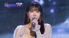 김희진 - 삼산이수 | THE 트롯SHOW 230327 | ZUM TV