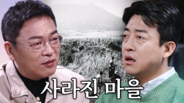 가성비 갑! 단 돈 6천원 ‘보쌈·족발·해물칼국수’ | ZUM TV