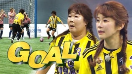 ‘FC 개벤져스’ 김혜선×김민경×김승혜, 역대급 세트피스로 추가골 득점★ | ZUM TV
