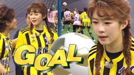 ‘FC 개벤져스’ 김승혜, 정확한 킥으로 기다리던 만회골 득점! | ZUM TV