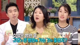 똑똑한 ‘건강 검진’ 병원 선택 팁! (건강메이트) | ZUM TV