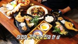 다양한 메뉴를 한 번에! 가성비 최고 ‘치킨 가락국숫집’ 한 상★ | ZUM TV