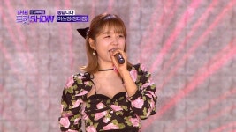 미쓰정(정다경) - 좋습니다 | 더 트롯쇼 : 김해특집 230522 | ZUM TV
