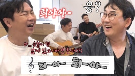 임원희, 이승철을 위해 준비한 노래 한 곡 ‘희야’ | ZUM TV