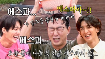 “나 걸그룹 몰랑ㅠㅠㅠㅠ” 탁재훈, 걸그룹 문제에 난항 | ZUM TV