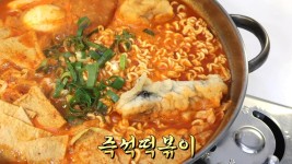 2인분에 단돈 4,500원! 초저가 ‘즉석떡볶이’ 비법 | ZUM TV