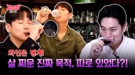 한해, 모두에게 오해 산 몸무게 증량의 진짜 목적! | ZUM TV