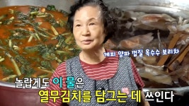 유승민·안종범 문자 내역 전격 공개, 인사 청탁 있었나? | ZUM TV