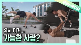 맨몸 운동 끝판왕!! 국내 1위 플란체 고딩┃Koreas Best Planche Performer is a High School Boy!! | ZUM TV