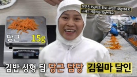 ‘당근 15g’ 정확한 손놀림으로 김밥 속 재료를 담당하는 달인! | ZUM TV