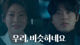 “우리 다 쓸쓸한 사람들 아닌가요” 공승연×전성우, 차 안에서 나누는 진솔한 대화 | ZUM TV