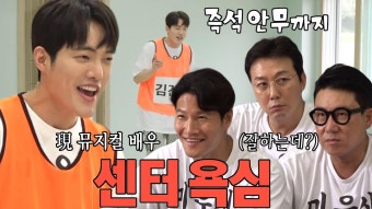 김건우, 미우새 OST 센터 선발전에서 보여주는 안정적인 보컬 실력 | ZUM TV