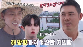 ‘48시간의 기적’ 사장님의 피 땀 눈물이 만든 감성 루프탑★ | ZUM TV