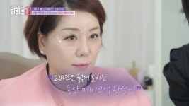 올드머니 스타일 다경&동안 스타일링 혜진의 파격적인 메이크업│당신의 일상을 밝히는가 | ZUM TV