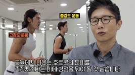 ‘고강도 VS 중강도’ 운동 강도 차이가 우리 몸에 주는 영향! | ZUM TV