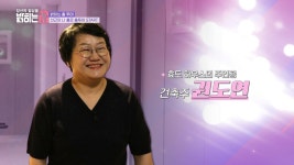 첫 단독 MC가 된 선근이 다녀온 ＜3대가 살아효＞ 하우스 대공개!│당신의 일상을 밝히는가 | ZUM TV