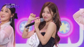 미쓰정(정다경) - 좋습니다 (100회 축하송) | 더 트롯쇼 231023 | ZUM TV
