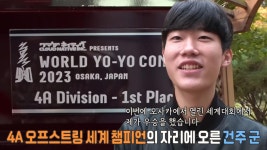 “제가 세계 챔피언입니다” 세계 대회에서 우승한 ‘요요 천재 소년’ | ZUM TV