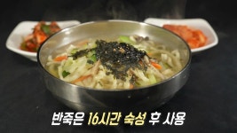 정성 가득! 푸짐한 ‘수제 손칼국수’ | ZUM TV