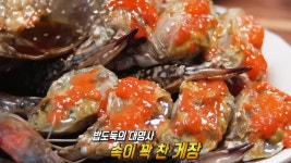 연 매출 50억! 무한으로 즐기는 간장게장★ | ZUM TV
