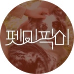 [3회 예고] 과연 그들의 마음은 어디로 향할까? | ZUM TV