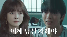 “진짜 악마는 당신이야” 강승호, 자신을 방패막이 삼은 조연희에 차오르는 분노♨ | ZUM TV