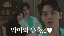 분노하는 이제훈, 과거 사고에 대한 범인 목격에 발끈! | ZUM TV