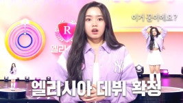 주원×아이비×백형훈, ‘Unchained Melody & I Had A Life’ 축하공연 | ZUM TV