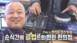 잘못된 갱년기 관리가 부르는 ‘황혼통’ (수요일N스타일) | ZUM TV