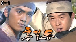 [#홍길동] 스승의 명예를 걸고 겨루는 김석훈 VS 김상중 EP.6-1 | ZUM TV