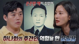 바삭한 고기튀김×매콤 달콤한 떡볶이의 환상적인 조화 | ZUM TV