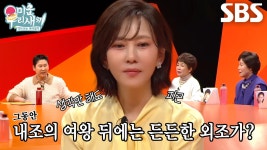 김건모, 엄마가 차린 밥상 포기! ‘라면으로 해장’ | ZUM TV