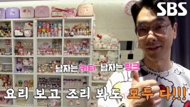 인형만 약 2,000개! 고양이 캐릭터를 사랑하는 남자♥ | ZUM TV