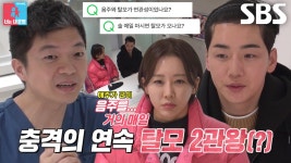 박군, 모발 건강 적신호 진단에 충격♨ | ZUM TV