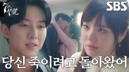 “배성우한테 주신 거 있어요?” 권상우, 배성우 부탁으로 만나게 된 사건! | ZUM TV