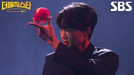 에덴, 기존의 틀을 깨는 비현실적인 무대 ‘1 vs 1 vs 1 액트 대결’ | ZUM TV