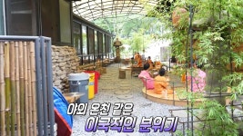참숯가마부터 물놀이장까지! 알차게 즐기는 ‘야외 찜질방’ | ZUM TV
