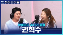 여행 플레이리스트부터 팀장님 취향 저격하는 노래방 선곡까지... 센스있게 매력어필 하는 법! | ZUM TV