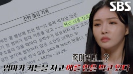 짜박 두부! 한번 먹으면 멈출 수 없는 ‘인제 대표 음식’ | ZUM TV