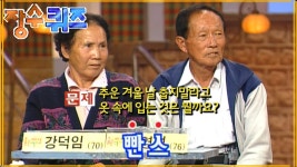 [#장수퀴즈] 무무물론 빤스도 중요하긴 해요 ㅋㅋㅋㅋㅋ EP.89 | ZUM TV