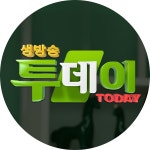 빨갛게 솟은 이것의 정체는? ‘산더미 물갈비’ | ZUM TV