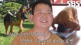 ‘108배’ 이후 로켓에게 마음 열은 준범이↗ | ZUM TV