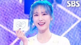 뷰티박스(BEAUTYBOX) - 일루와 (COME TO ME) | SBS 240929 방송 | ZUM TV