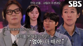 김종서, 잊을 수 없는 신해철의 한마디 | ZUM TV