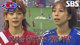 한국 대표팀×일본 대표팀, 엄청난 함성 소리 속에서 경기 시작! | ZUM TV