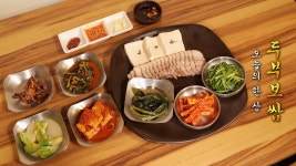‘두부보쌈 한상’ 두부와 보쌈이 만들어 낸 환상의 하모니★ | ZUM TV