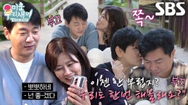 김승수♥양정아×임원희♥안문숙, ‘겨울연가 명장면’ 눈사람 키스신 재연! | ZUM TV