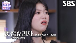 [11월 16일 예고] 위기의 전통시장을 살리기 위한 K-스낵 콘텐츠! (ft. 증산종합시장) | ZUM TV